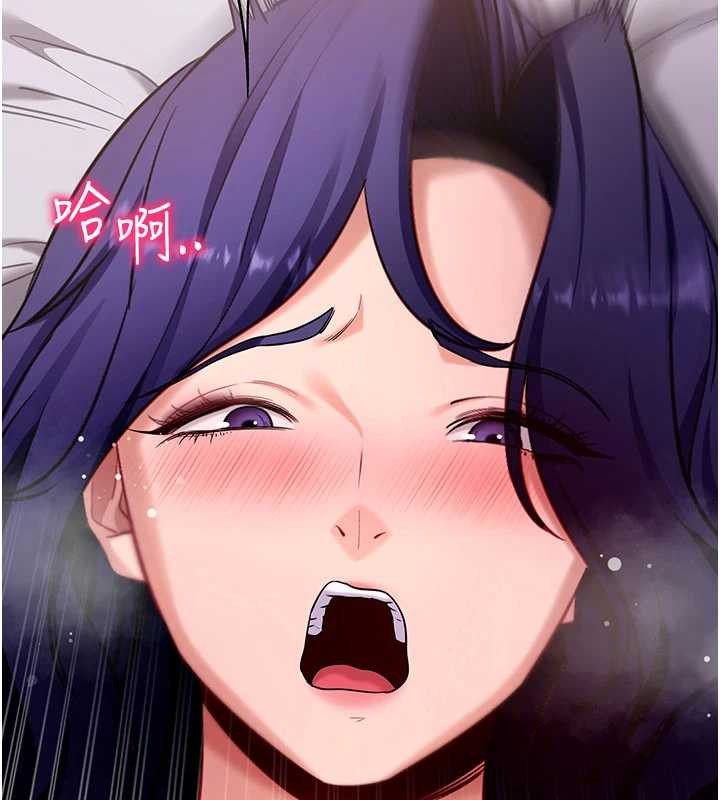 《拜脫拜脫App》漫画 第45話-第一次就內射&hellip;