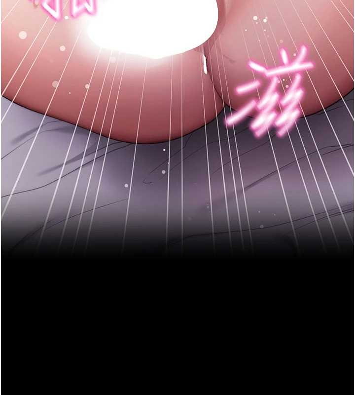 《拜脫拜脫App》漫画 第45話-第一次就內射&hellip;