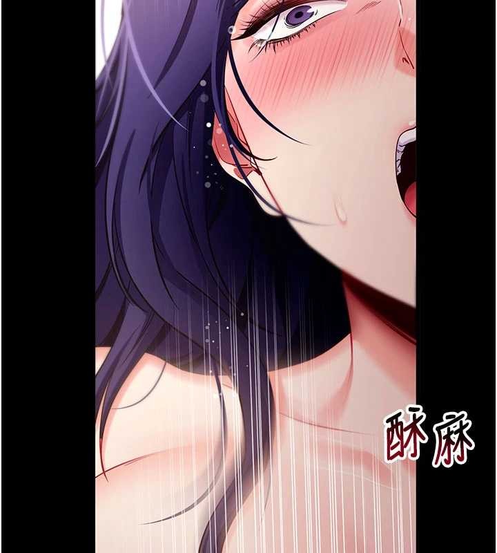 《拜脫拜脫App》漫画 第45話-第一次就內射&hellip;