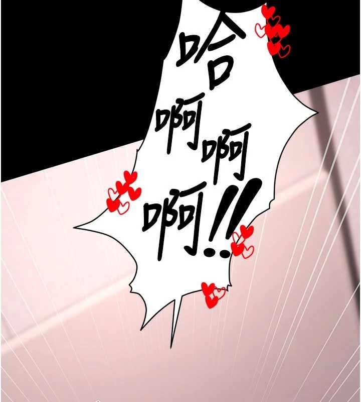 《拜脫拜脫App》漫画 第45話-第一次就內射&hellip;