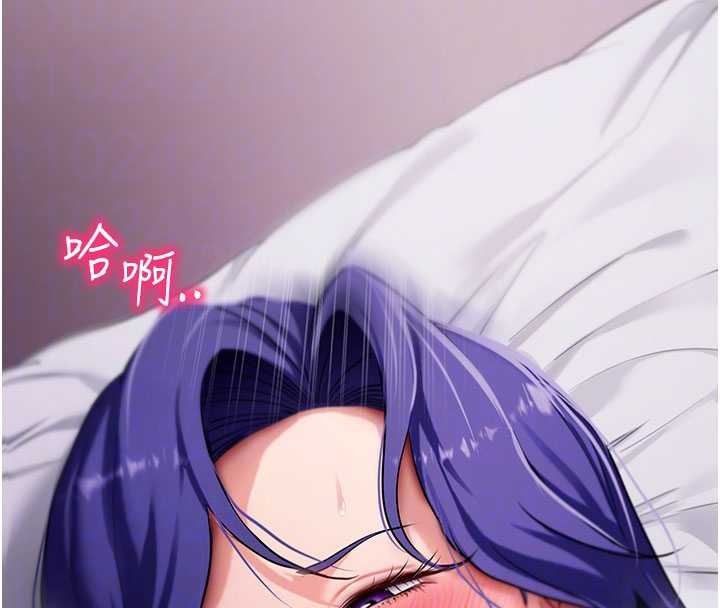 《拜脫拜脫App》漫画 第45話-第一次就內射&hellip;