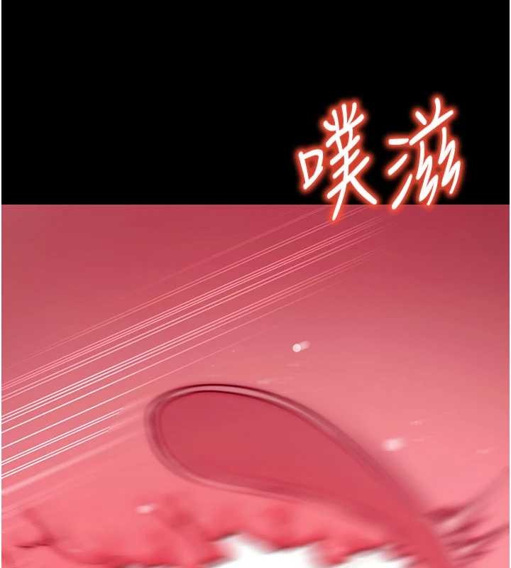 《拜脫拜脫App》漫画 第45話-第一次就內射&hellip;