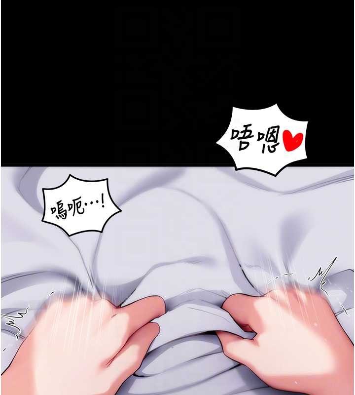 《拜脫拜脫App》漫画 第45話-第一次就內射&hellip;