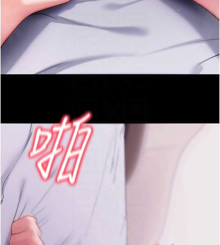 《拜脫拜脫App》漫画 第45話-第一次就內射&hellip;