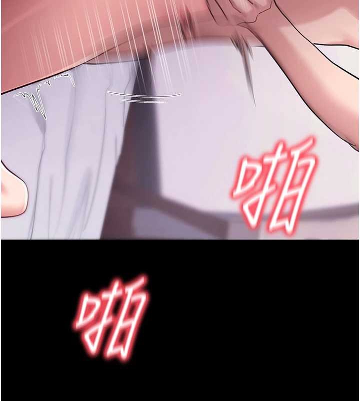 《拜脫拜脫App》漫画 第45話-第一次就內射&hellip;