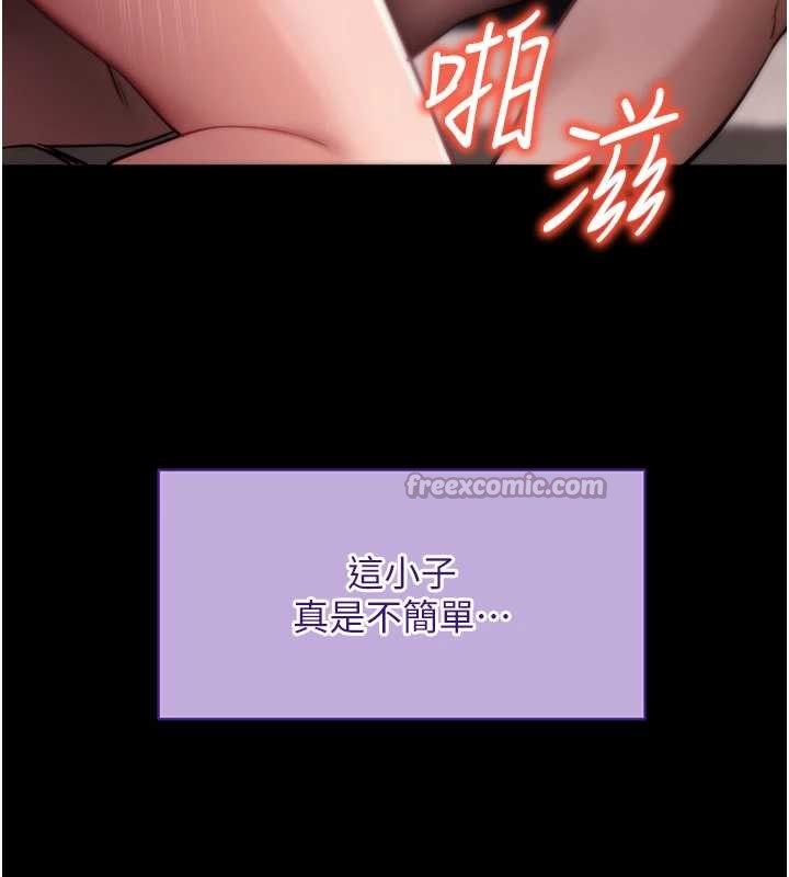 《拜脫拜脫App》漫画 第45話-第一次就內射&hellip;