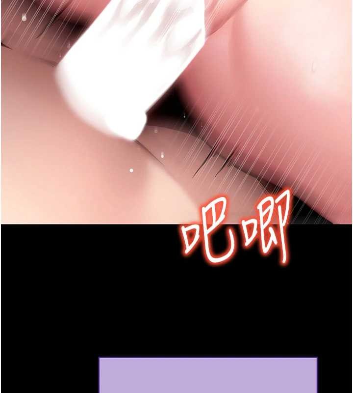 《拜脫拜脫App》漫画 第45話-第一次就內射&hellip;