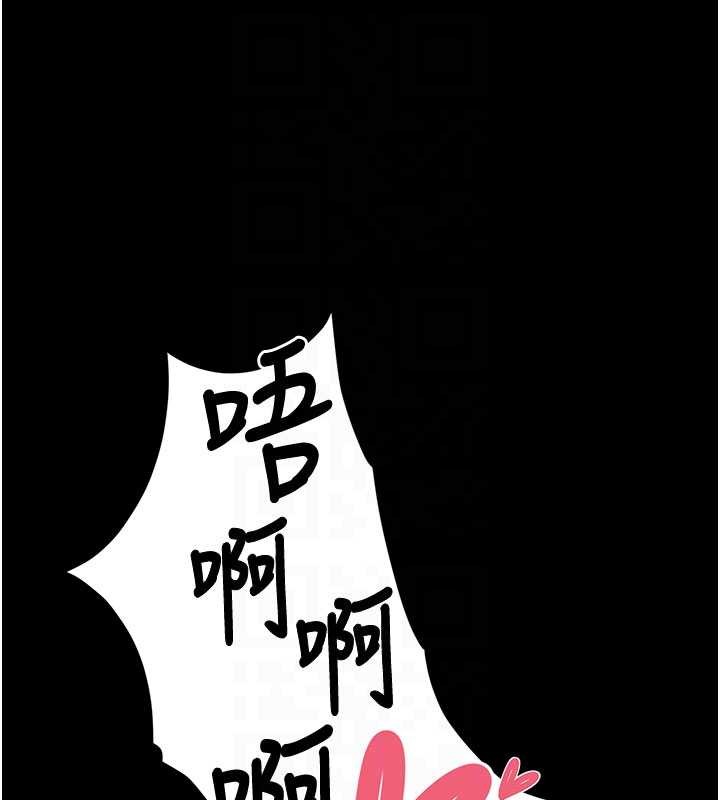 《拜脫拜脫App》漫画 第45話-第一次就內射&hellip;