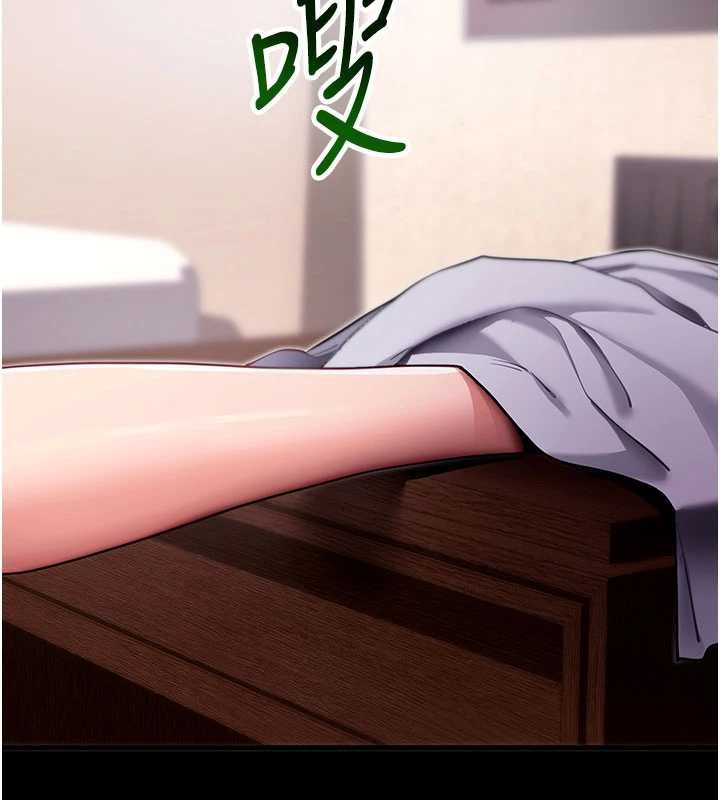 《拜脫拜脫App》漫画 第45話-第一次就內射&hellip;