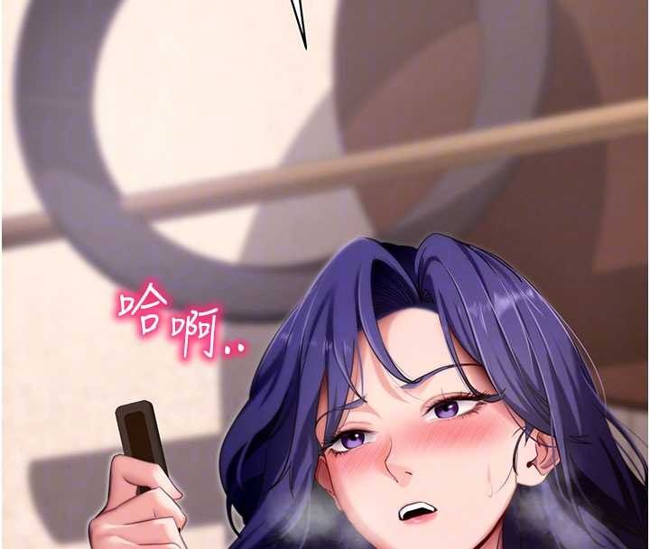 《拜脫拜脫App》漫画 第45話-第一次就內射&hellip;