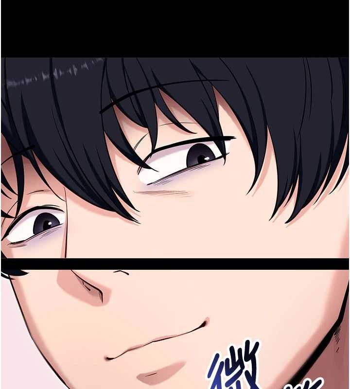 《拜脫拜脫App》漫画 第45話-第一次就內射&hellip;