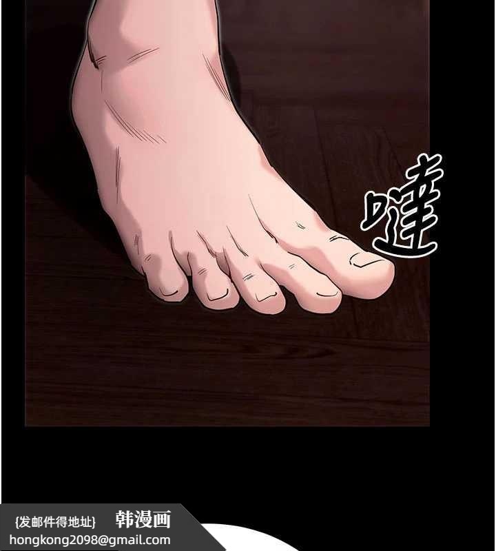 《拜脫拜脫App》漫画 第45話-第一次就內射&hellip;