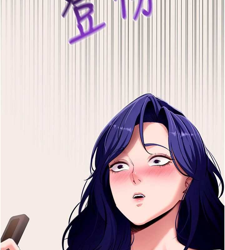 《拜脫拜脫App》漫画 第45話-第一次就內射&hellip;