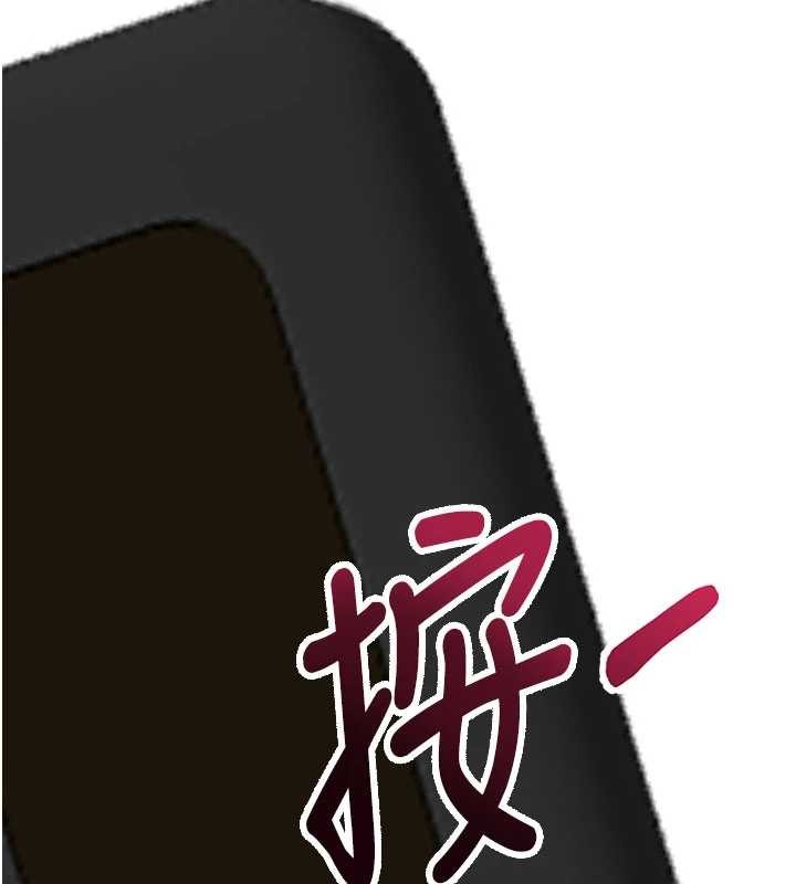 《拜脫拜脫App》漫画 第45話-第一次就內射&hellip;