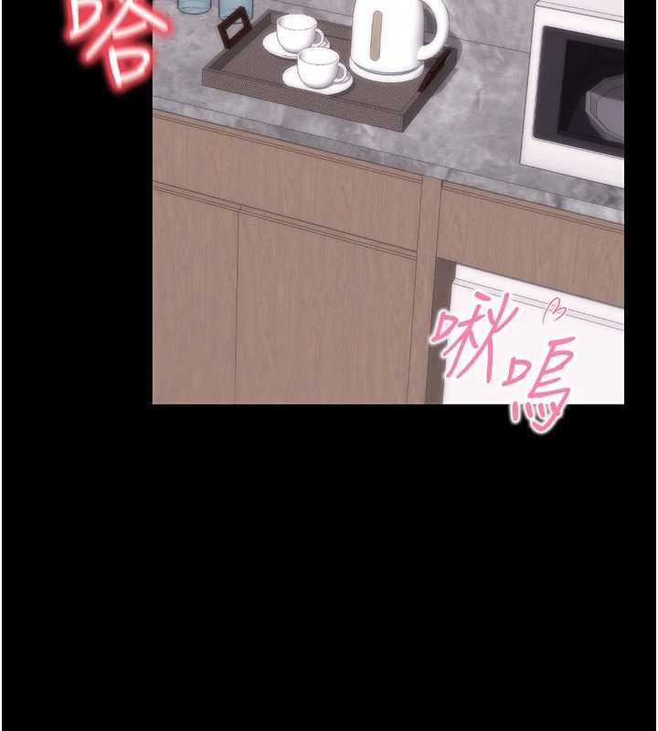 《拜脫拜脫App》漫画 第45話-第一次就內射&hellip;