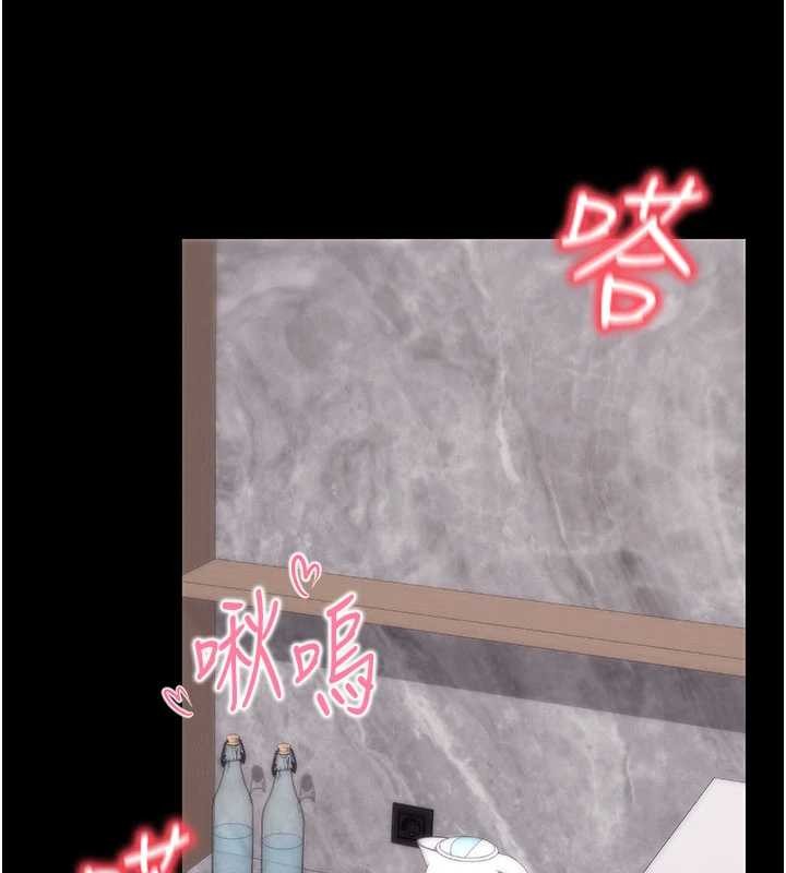 《拜脫拜脫App》漫画 第45話-第一次就內射&hellip;