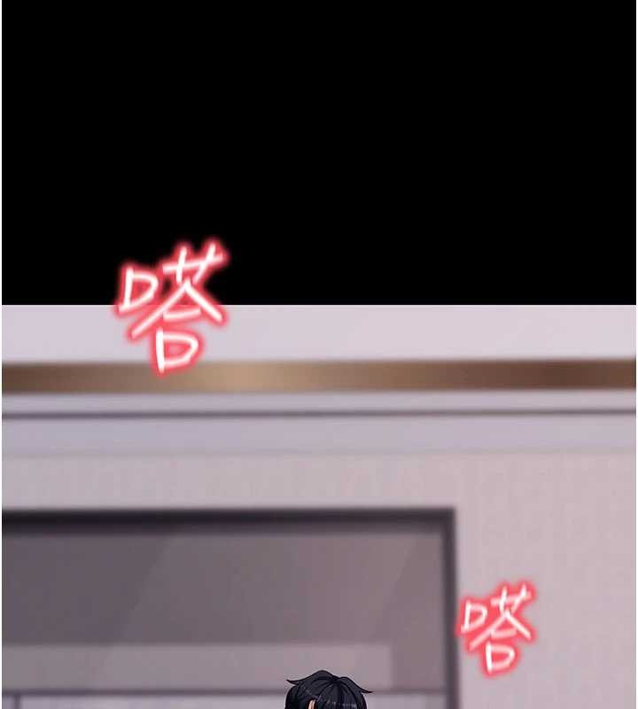 《拜脫拜脫App》漫画 第45話-第一次就內射&hellip;