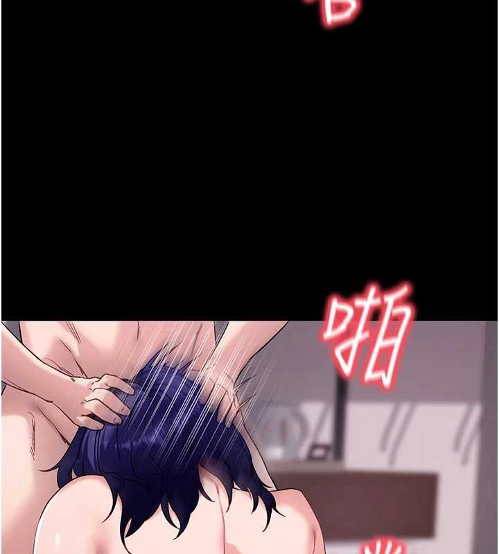 《拜脫拜脫App》漫画 第45話-第一次就內射&hellip;