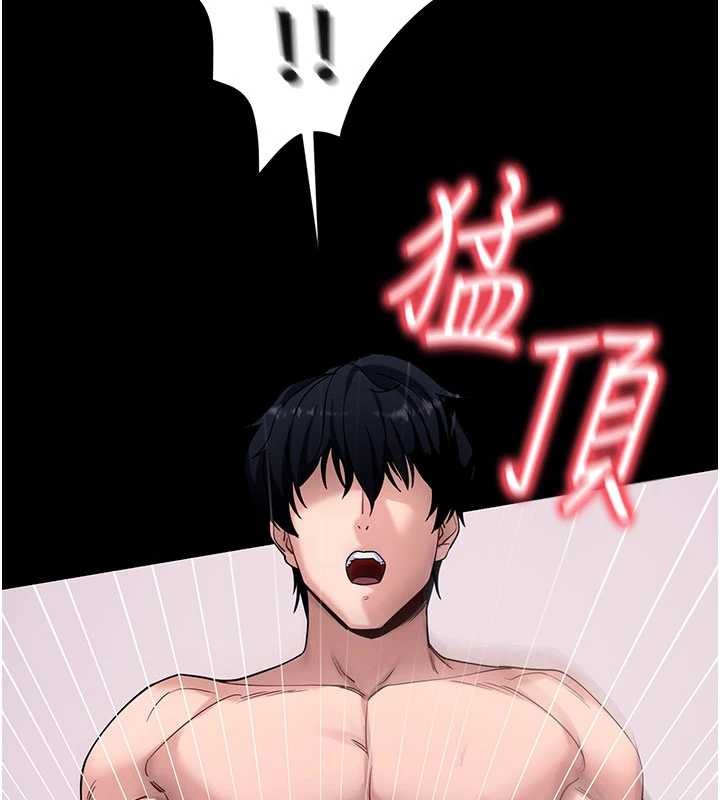 《拜脫拜脫App》漫画 第45話-第一次就內射&hellip;