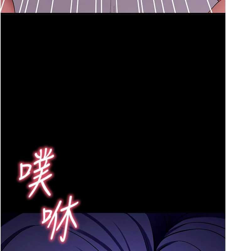 《拜脫拜脫App》漫画 第45話-第一次就內射&hellip;