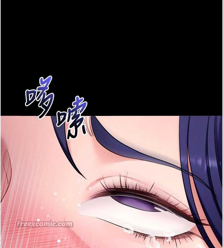 《拜脫拜脫App》漫画 第45話-第一次就內射&hellip;