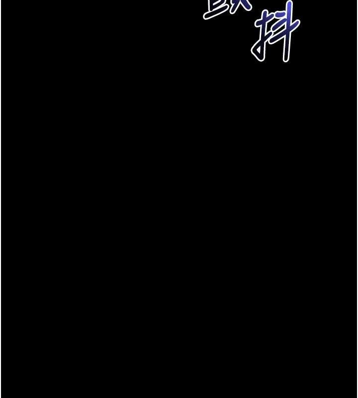 《拜脫拜脫App》漫画 第46話-用阿姨的身體練習吧?