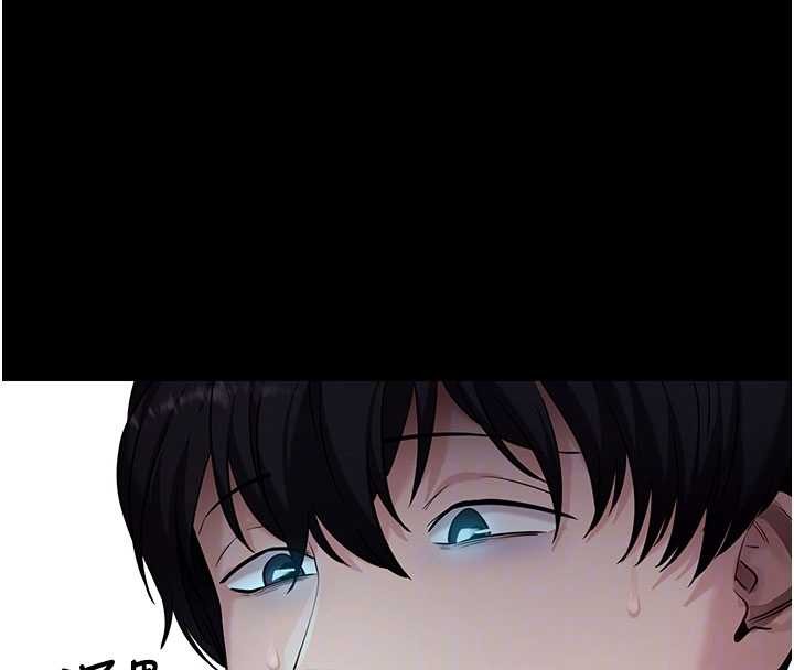 《拜脫拜脫App》漫画 第46話-用阿姨的身體練習吧?