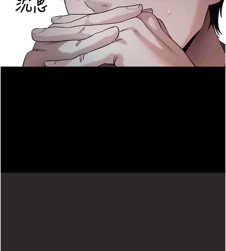 《拜脫拜脫App》漫画 第46話-用阿姨的身體練習吧?