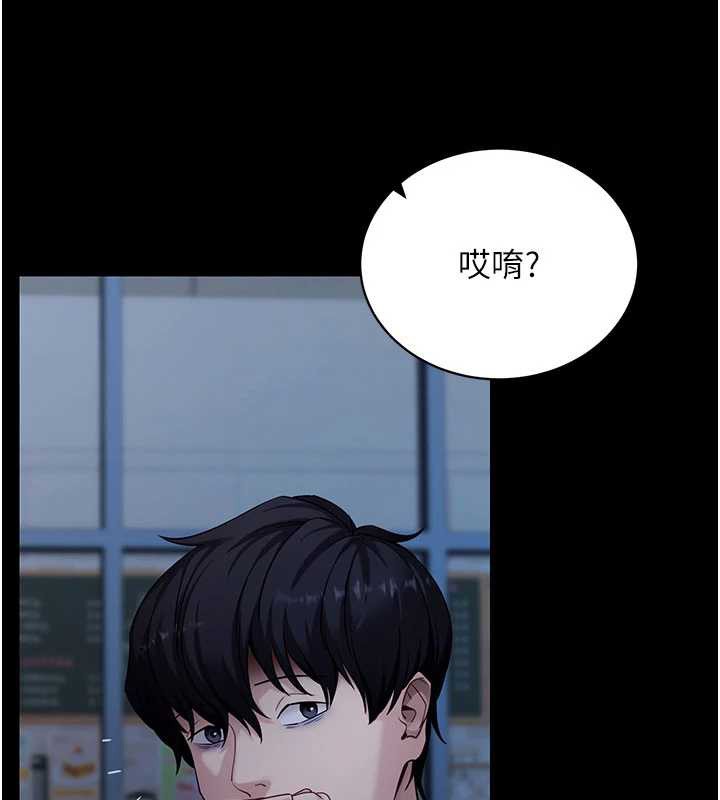 《拜脫拜脫App》漫画 第46話-用阿姨的身體練習吧?