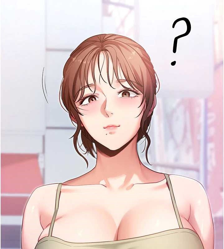 《拜脫拜脫App》漫画 第46話-用阿姨的身體練習吧?