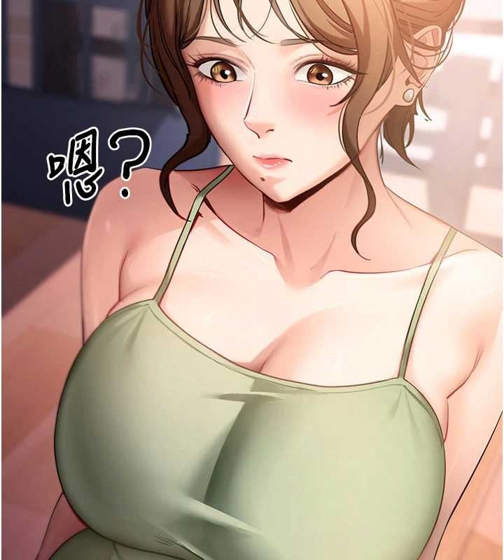 《拜脫拜脫App》漫画 第46話-用阿姨的身體練習吧?