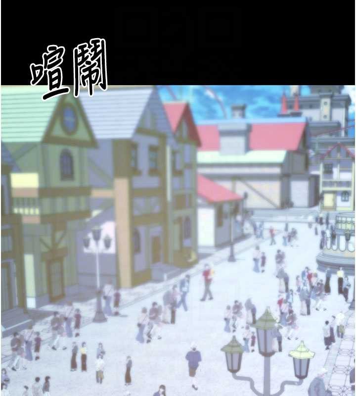 《拜脫拜脫App》漫画 第46話-用阿姨的身體練習吧?