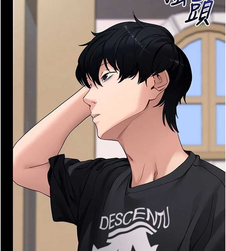 《拜脫拜脫App》漫画 第46話-用阿姨的身體練習吧?