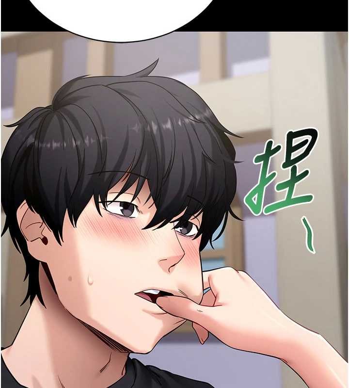 《拜脫拜脫App》漫画 第46話-用阿姨的身體練習吧?