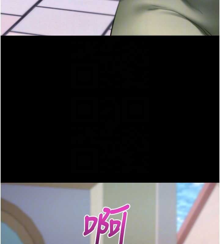 《拜脫拜脫App》漫画 第46話-用阿姨的身體練習吧?