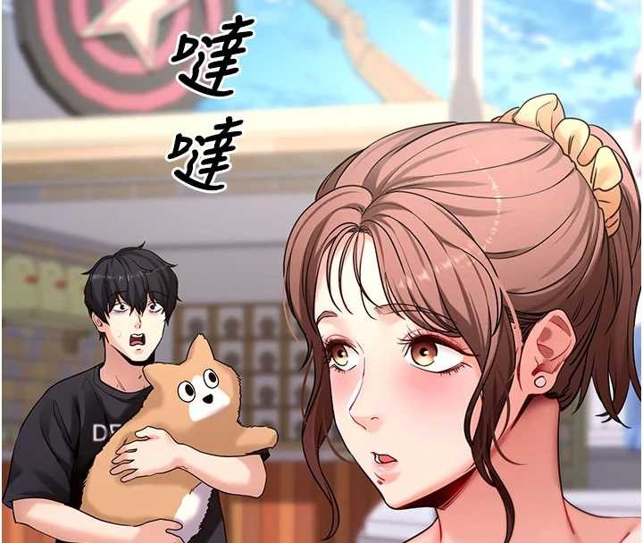 《拜脫拜脫App》漫画 第46話-用阿姨的身體練習吧?