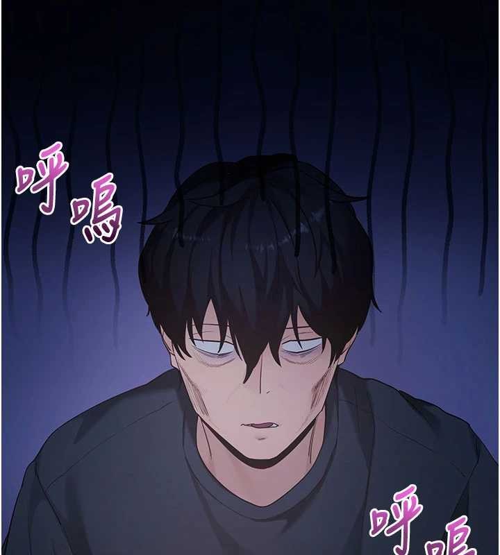 《拜脫拜脫App》漫画 第46話-用阿姨的身體練習吧?