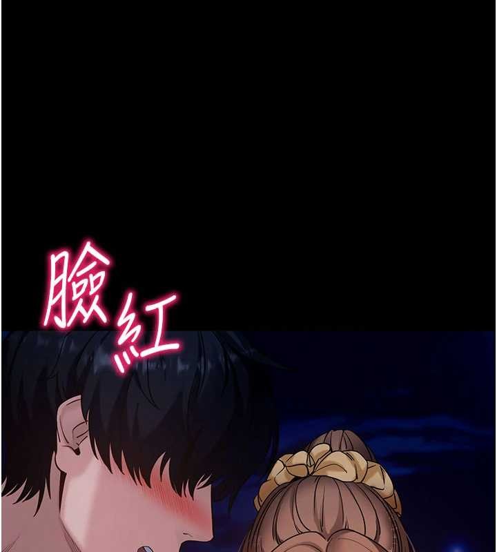 《拜脫拜脫App》漫画 第46話-用阿姨的身體練習吧?