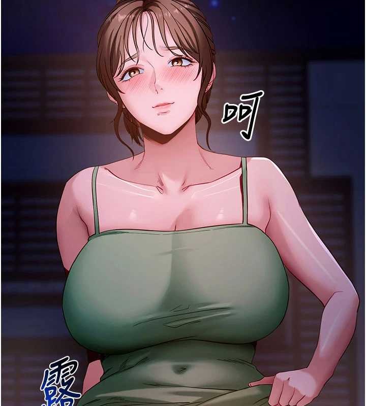 《拜脫拜脫App》漫画 第46話-用阿姨的身體練習吧?