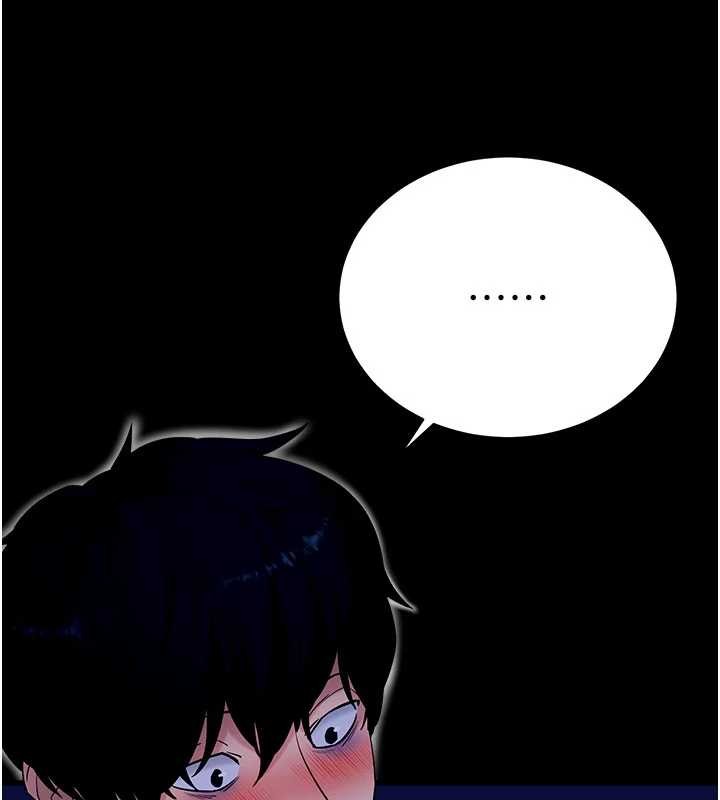 《拜脫拜脫App》漫画 第46話-用阿姨的身體練習吧?