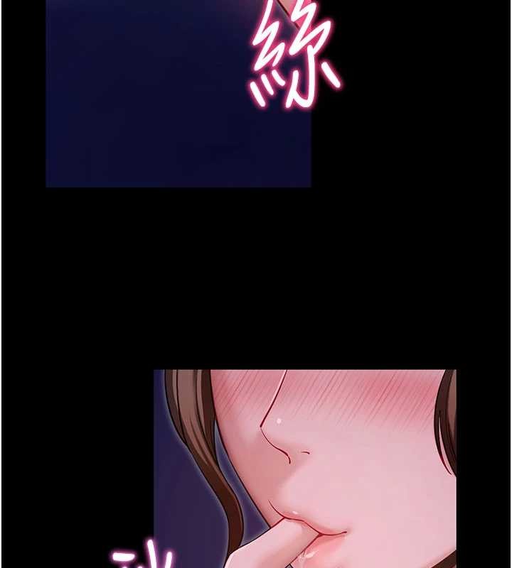 《拜脫拜脫App》漫画 第46話-用阿姨的身體練習吧?