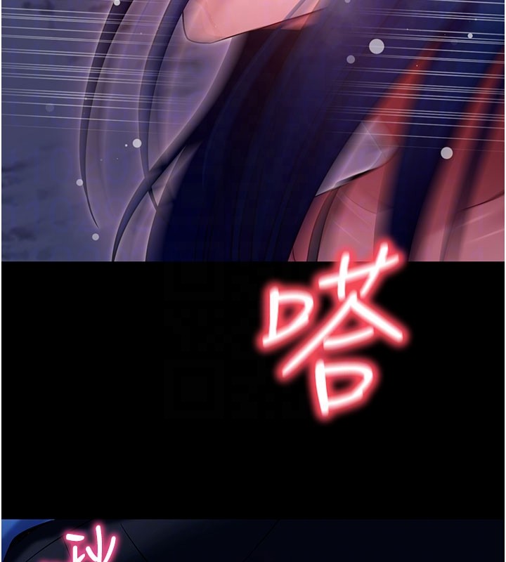 《拜脫拜脫App》漫画 第51話-自己找上門的性奴隸