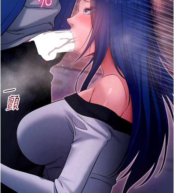 《拜脫拜脫App》漫画 第51話-自己找上門的性奴隸