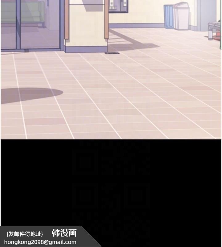 《拜脫拜脫App》漫画 第51話-自己找上門的性奴隸