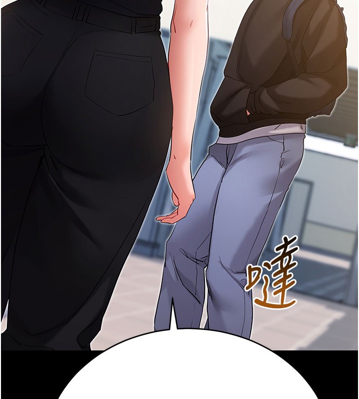 《拜脫拜脫App》漫画 第51話-自己找上門的性奴隸