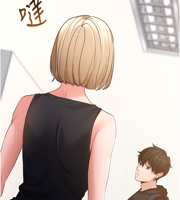 《拜脫拜脫App》漫画 第51話-自己找上門的性奴隸