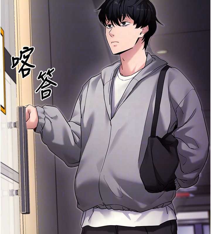 《拜脫拜脫App》漫画 第52話-都濕透了，還裝清高