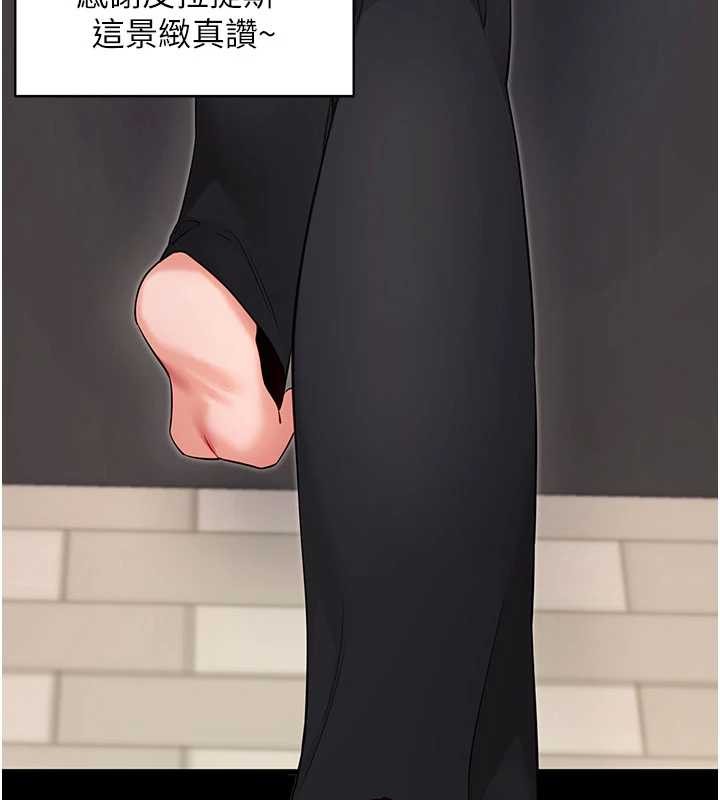 《拜脫拜脫App》漫画 第52話-都濕透了，還裝清高