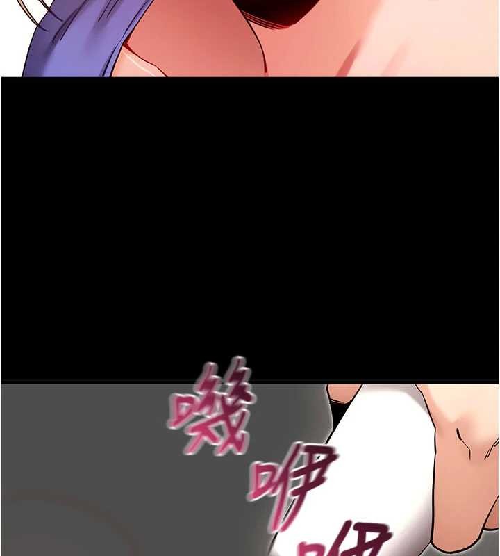 《拜脫拜脫App》漫画 第52話-都濕透了，還裝清高