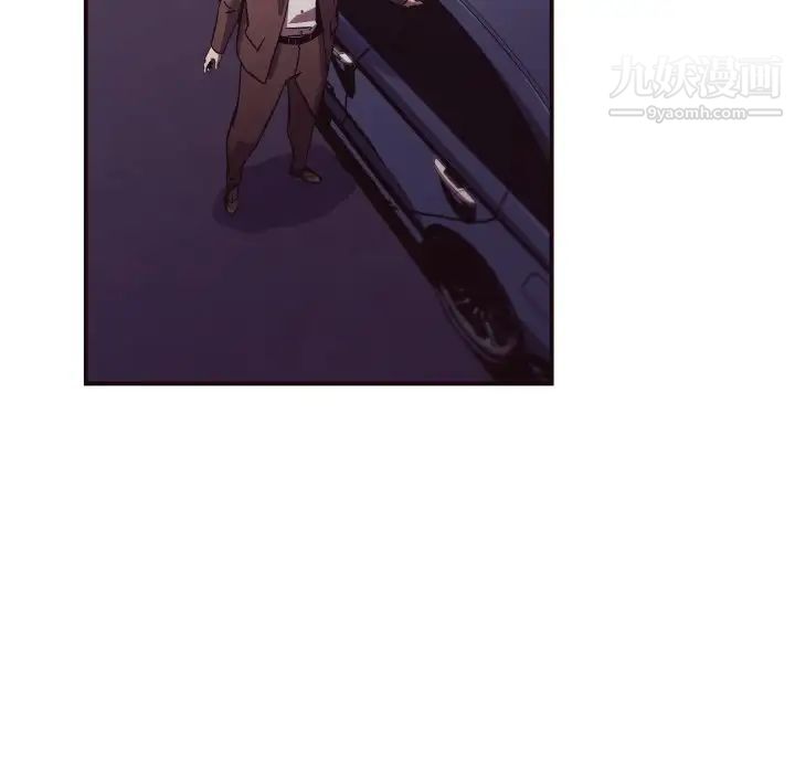 《拜托!放过我吧!》漫画 第10话